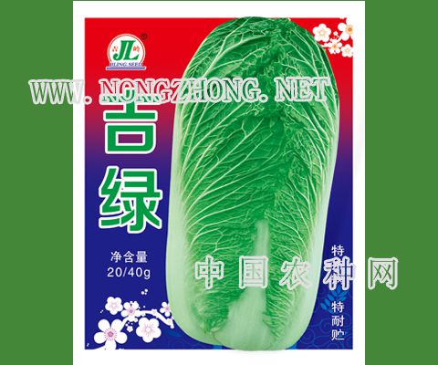 吉绿